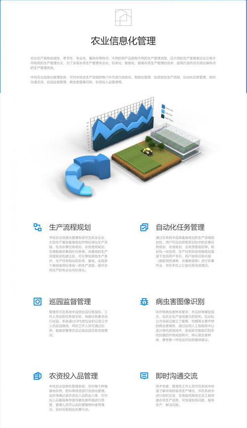 新疆公司成功取得計算機軟件著作權(quán)登記證書，軟件開發(fā)實力獲權(quán)威認(rèn)可